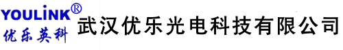 武漢優(yōu)樂(lè)光電科技有限公司